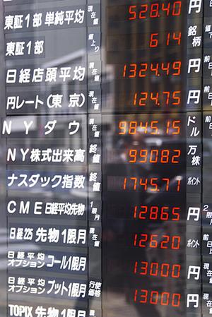 利回りの高い不動産投資に役立つサービスとは